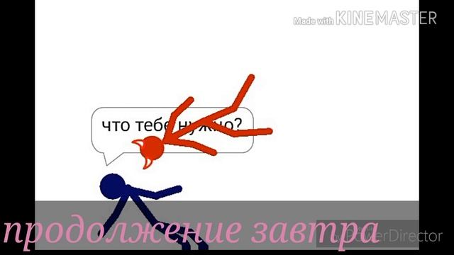 Пустота(рисуем мультфильмы 2 анимация) смотреть онлайн