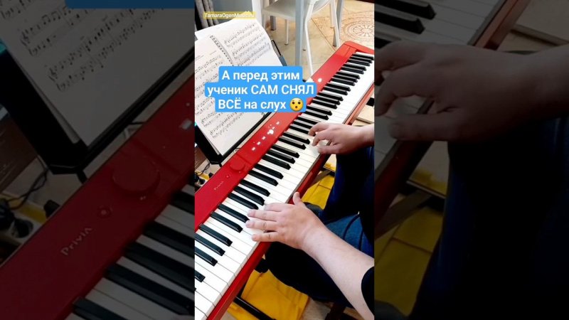 Работаем над танго из фильма "Запах женщины" 🎹 Уроки фортепиано