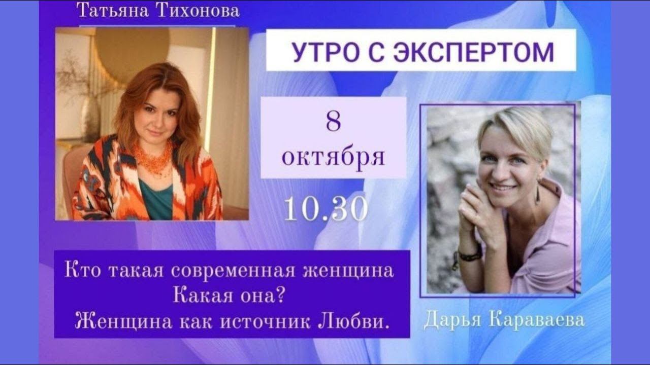 Про Женщину  Кто такая Женщина
