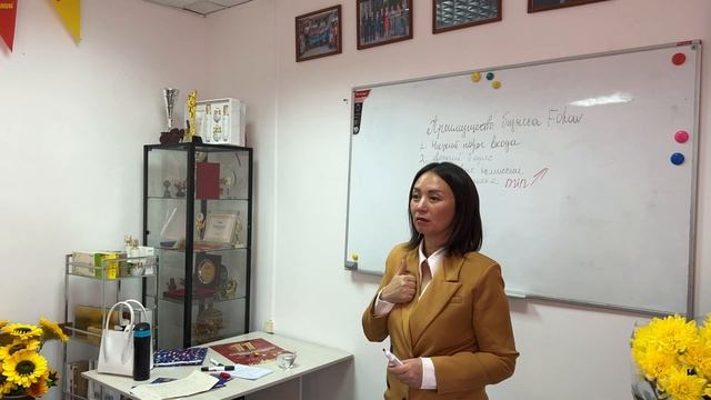 #школа по #маркетингу #fohow #краснодар #алиясапашева 06.10.2023