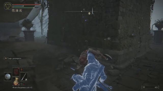 Прохождение вслепую * Elden Ring * #07 смотреть онлайн