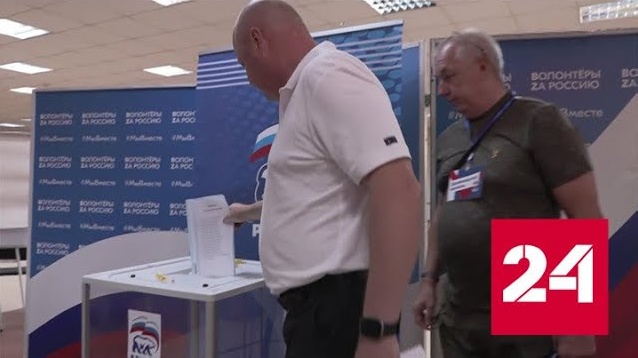 Балицкий возглавил список кандидатов от "ЕР" для сентябрьских выборов - Россия 24 