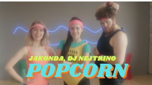 JAKONDA, DJ NEJTRINO - Popcorn