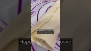 Слоёные булочки (ватрушки) с творогом на скорую руку