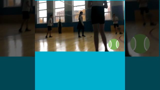 Игра в пионербол. смотреть онлайн