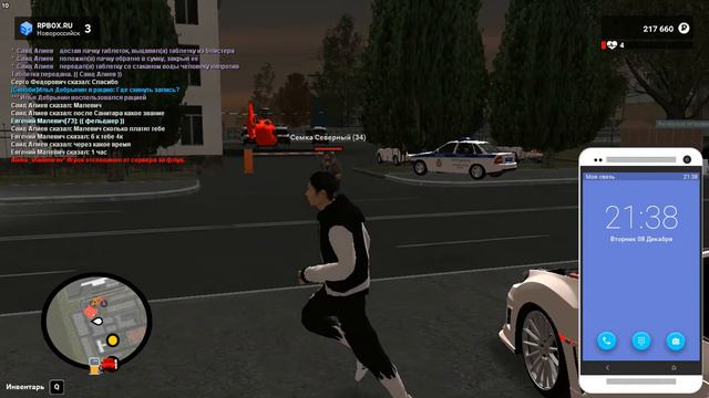 2020 12 08 21 40(Семка Северный неоднократный ДМ) смотреть онлайн