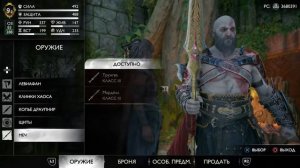 GOD of WAR ragnarok Новая игра +