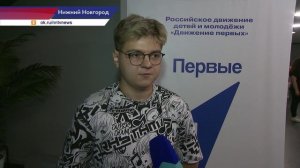 Командир отделения БПЛА провел встречу с молодежью Нижегородской области