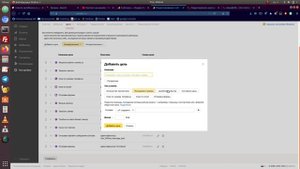 #110. Как настроить цель Яндекс Метрики отправка формы на сайте Wordpress