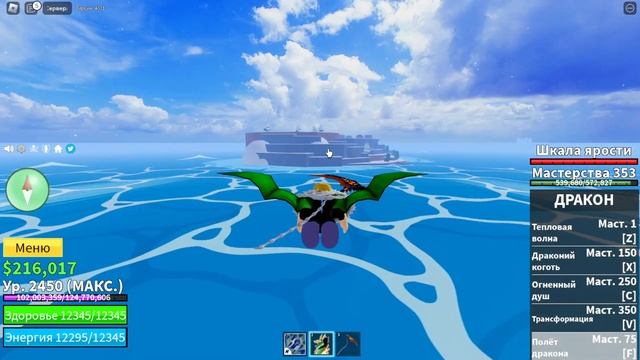 БЛОКС ФРУТС КАК ПОЛУЧИТЬ ЛУЧШИЙ МЕЧ в 1 МИРЕ - ГАЙД Сабля Шанкса ? Roblox Blox Fruits Saber?