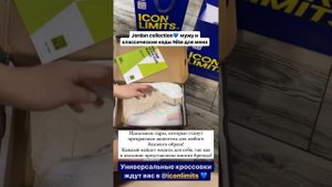 Где купить оригинальные кроссовки?