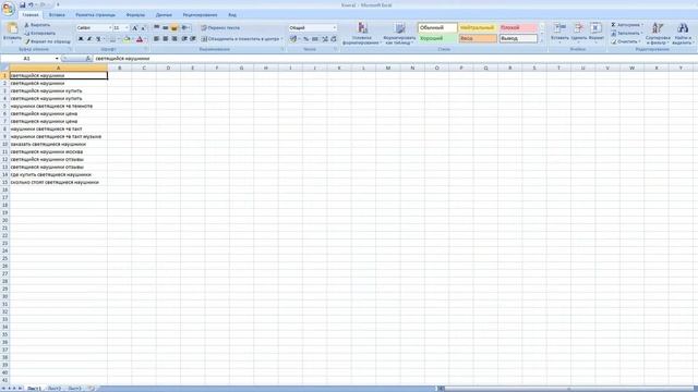 Арбитраж трафика от новичка до профи в Яндекс.Директ (Part 3) смотреть онлайн
