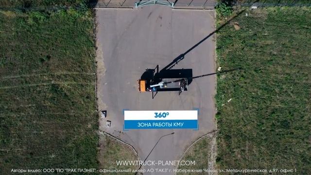 Кран-манипулятор тросовый КМА-150-5 Галичанин смотреть онлайн