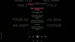 Караоке - Быть с тобой (Диана Гурская Ратмир Шышков)
