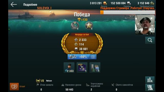 WOWs Blitz. Корабли на Заказ. Ваш выбор мои мучения)) Часть 10. смотреть онлайн