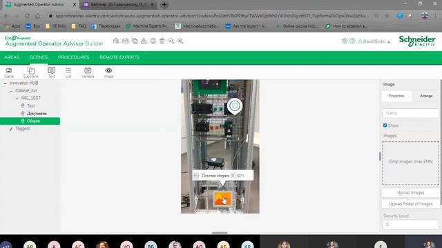 Создание проекта дополненной реальности Augmented Operator Advisor