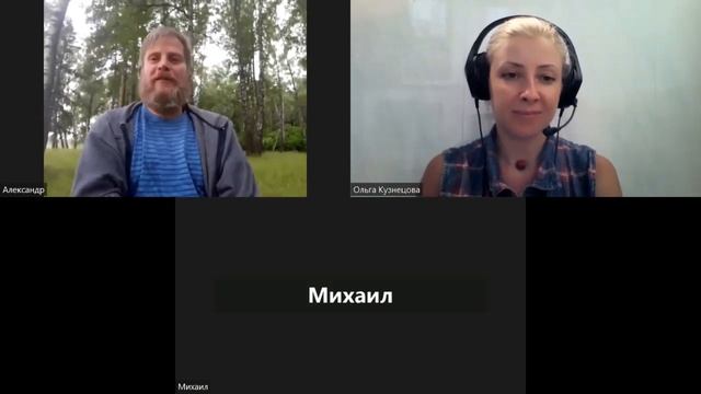 Мистическая Тантра смотреть онлайн