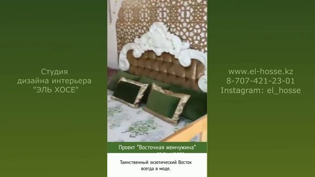Восточный стиль - спальня