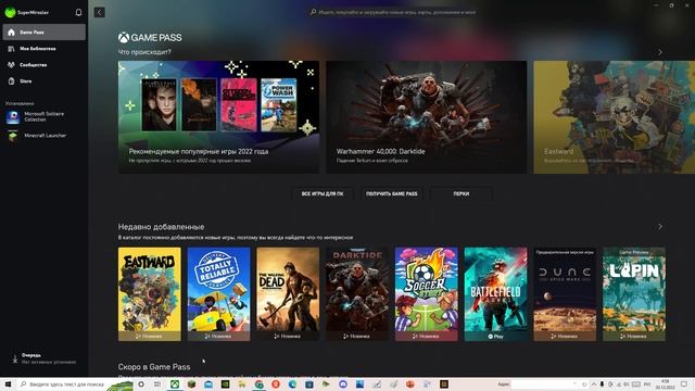 Отключение обновления minecraft смотреть онлайн