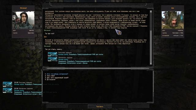 ОП-2.2+Modpack LSC #25 "ПКМ Свиблову,Дэн и его задания,Халява,ЦЗ Александрыча" смотреть онлайн