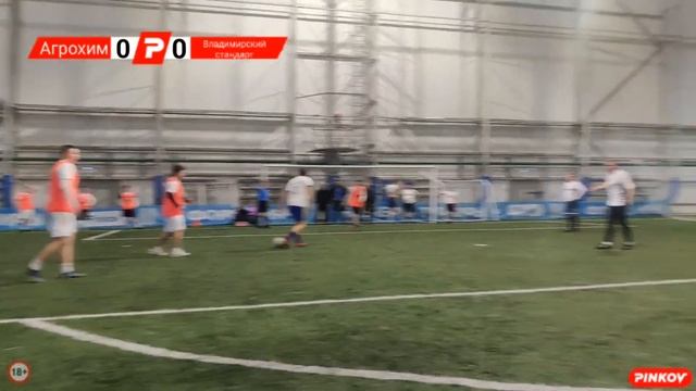 Агрохим - Владимирский стандарт | Серебряный плейофф | Финал за 3е место | Кубок Агро России - 2023 смотреть онлайн