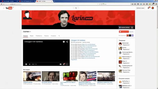 Youtube для бизнеса как делать больше роликовWindows Media Video V9 8 Мб сек HD 720 30p Видео смотреть онлайн