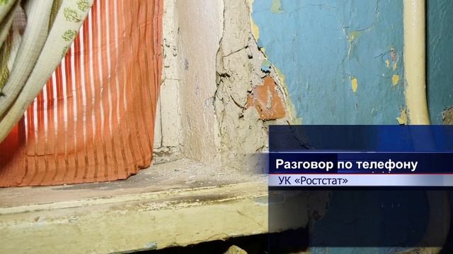 Пенсионерка живет в собственной квартире в ужасных условиях 5 смотреть онлайн