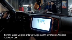 Toyota Land Cruiser 100 установка магнитолы на Android