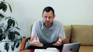 Что означает пить чашу недостойно Андрей Бедратый