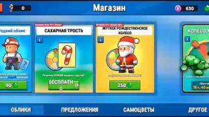 ОГРО ШКОЛЬНИК ТРАТИТ 5000 ГЕМОВ В СТАМБЛ ГАЙС😎😎😎