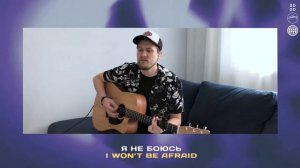 В Душе Покой / Be Still / Hillsong Moscow / Хиллсонг Прославление