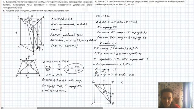 Разбор 392 варианта Ларина, 13, 16 задания смотреть онлайн