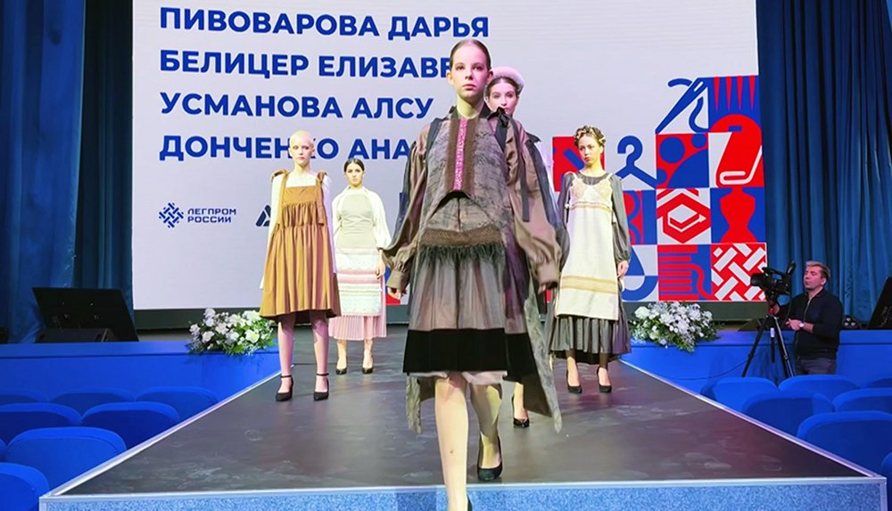 В Москве обсудили актуальные вопросы развития легкой промышленности / События на ТВЦ