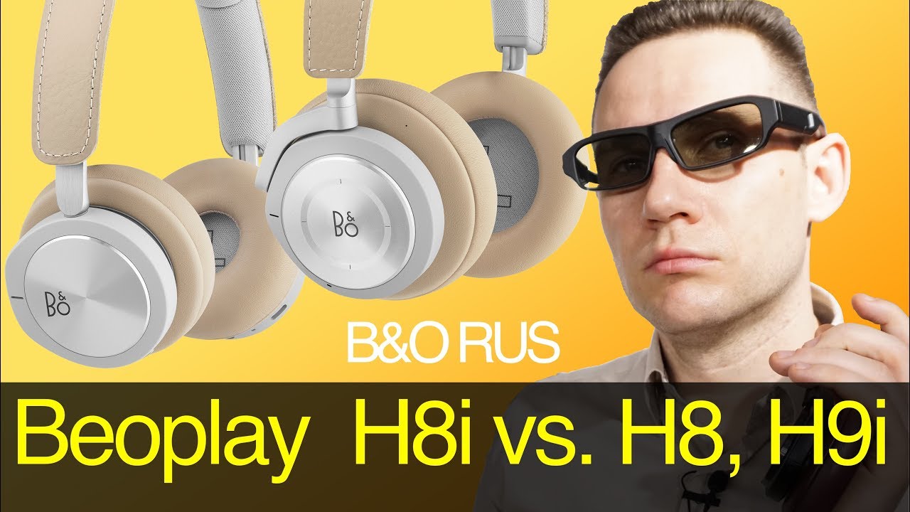 B&O Beoplay H8i vs. H8, H9i Какие лучше выбрать?  Менять ли наушники?