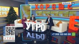 Максим Кравченко: бесплатно приглашаем детей из школы-интерната на концерты