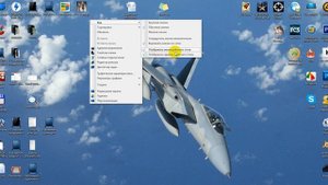Пропали значки с рабочего стола windows 7