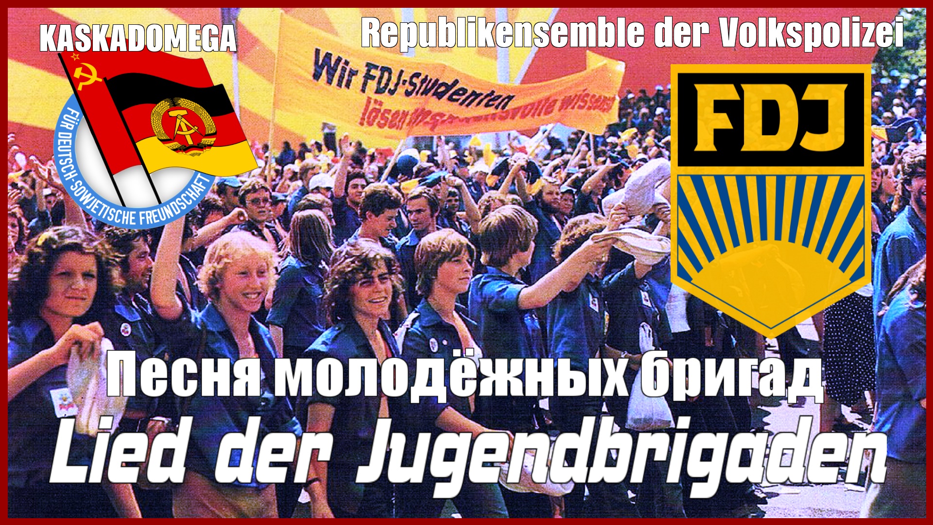 Песня молодёжных бригад / Lied der Jugendbrigaden (1969) смотреть онлайн
