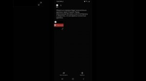 Корзина в Samsung a50...или где находиться корзина у самсунга а50