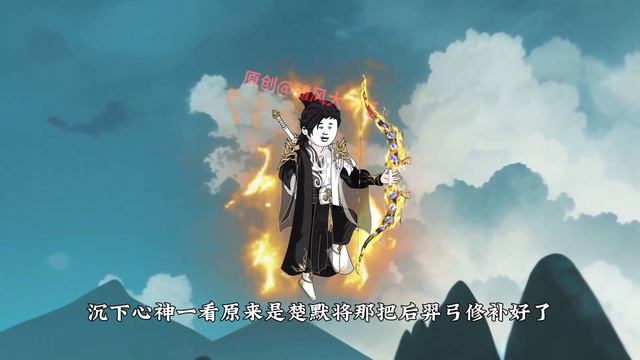 第131集 大魔头祭炼帝兵成功 楚灵儿危在旦夕 #原创动画 смотреть онлайн