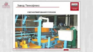 Устройство плоских кровель с применением битумно-полимерных рулонных материалов