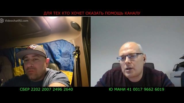 Не будем мучить американца! Отпустим!+
