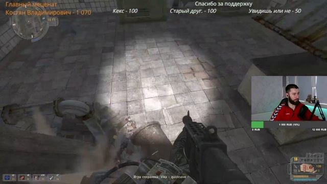 S.T.A.L.K.E.R. Инкубатор - #2. Поиск Ремарка. Финал