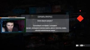 Need For Speed 2015|Сброс Прогресса