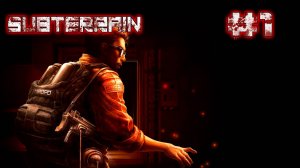 Subterrain прохождение/выживание #1 Единственный выживший