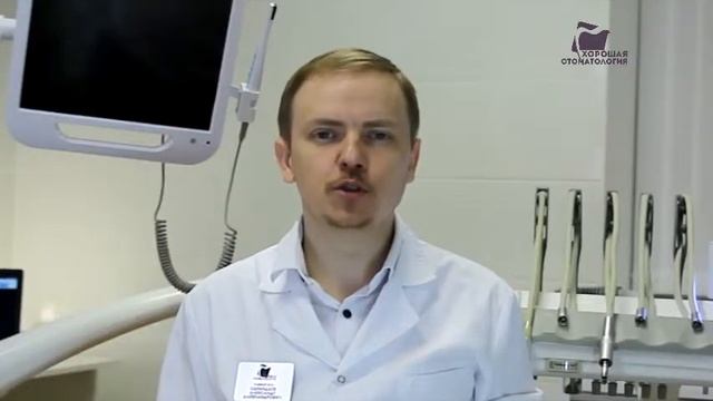 Удаление зуба и установка мостовидного протеза в Хорошей стоматологии смотреть онлайн