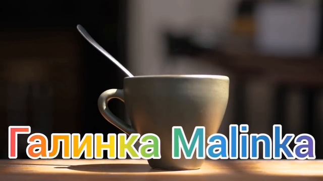 Макеева /Мальков /Куда потратили 14 000 000 руб/Обзор /Макеевщина /