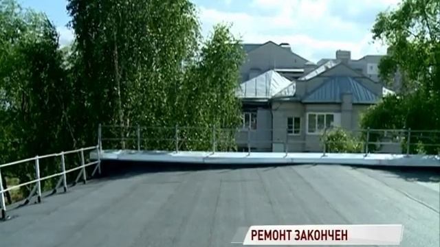 Ремонт кровли дома на Герцена в Ярославле завершили за три недели смотреть онлайн