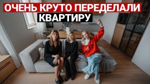 ДОБАВИЛИ КОМНАТУ! РЕМОНТ ВТОРИЧКИ для семьи 80 м | Дизайн интерьера в современном стиле, рум тур