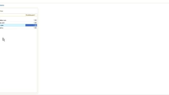 Модуль on-line поиска электронных компонентов по стокам для 1С смотреть онлайн