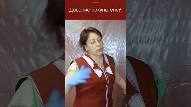 Как выбирать мясо
